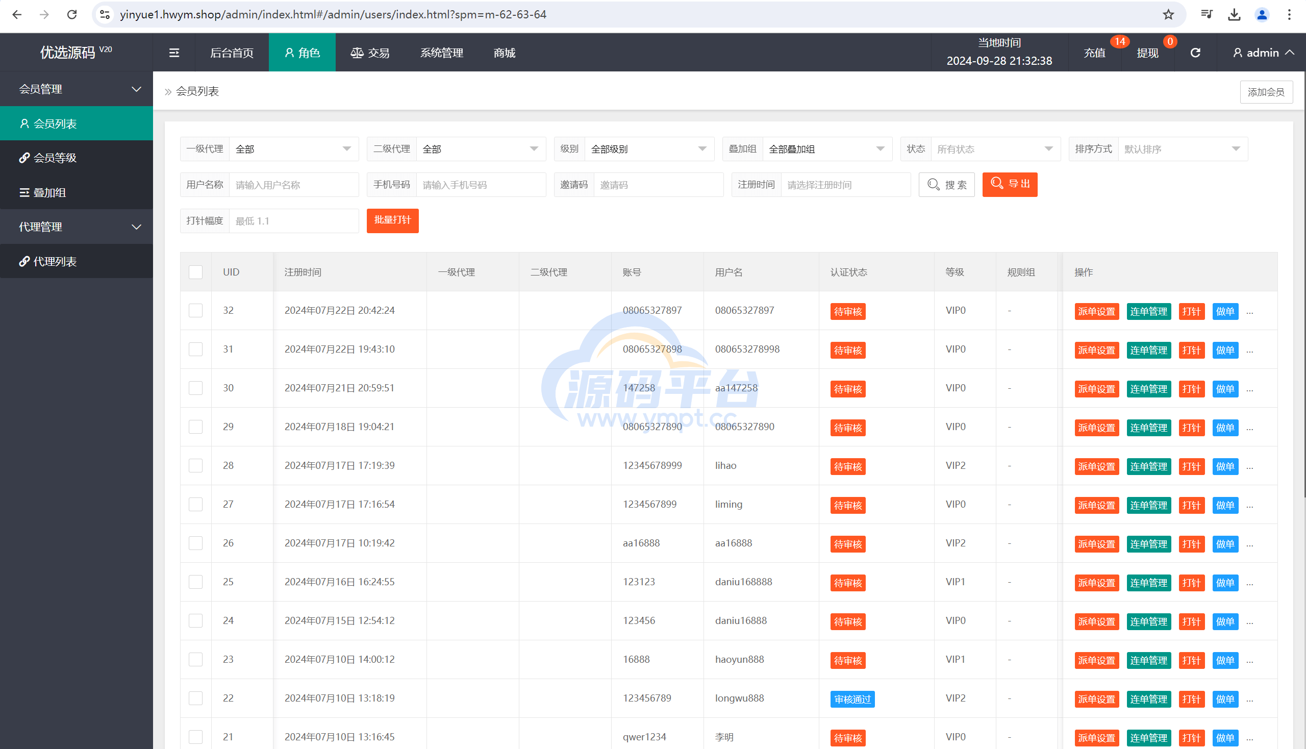 图片[18]-海外11国多语言音乐抢单刷单系统/派单连单卡单/打针/实名认证 - 源码平台-源码平台