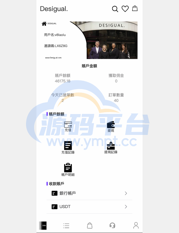 图片[9]-定制uniapp多语言海外刷单/抢单系统/订单自动匹配系统/手动派单/连单控/海外源码 - 源码平台-源码平台