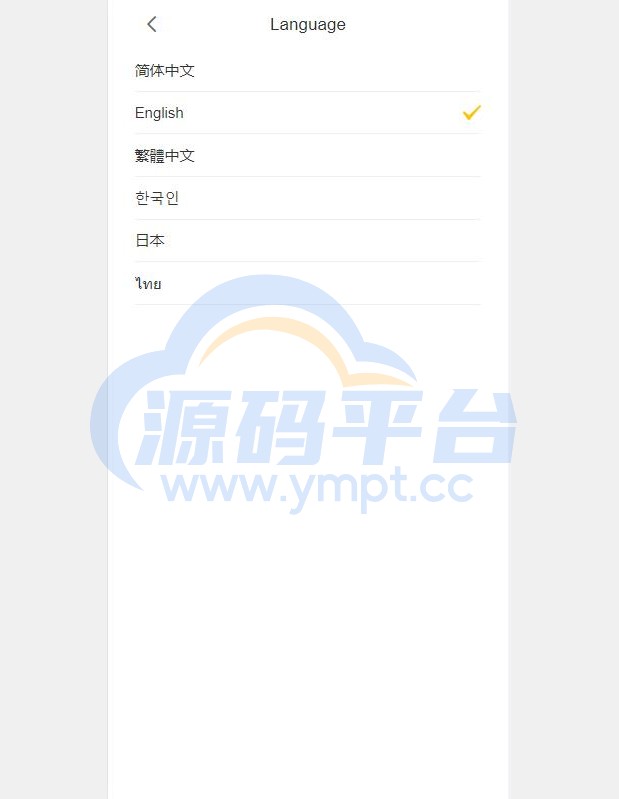 图片[6]-二开版java多语言区块链交易所/法币交易/币币秒合约/合约杠杆交易所 - 源码平台-源码平台
