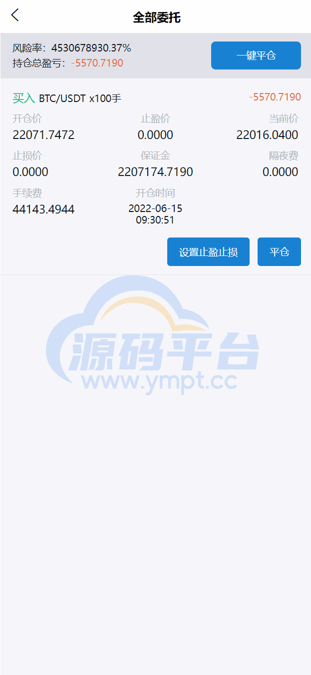 图片[14]-新版UI多语言交易所/锁仓挖矿/币币秒合约交易所/双端源码 - 源码平台-源码平台