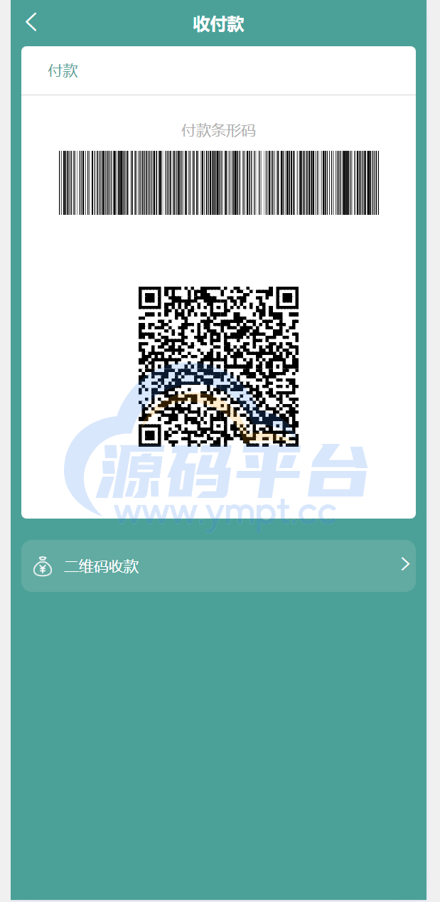 图片[22]-聊天软件app支持pc全开源IM聊天交友系统 - 源码平台-源码平台
