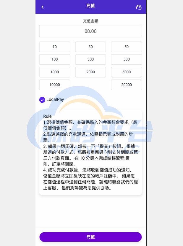 图片[4]-最新UI定制uniapp多语言海外刷单/抢单系统/订单自动匹配系统/分组/调试没收/海外源码 - 源码平台-源码平台