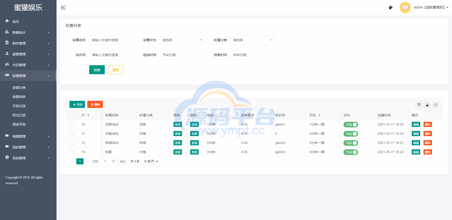 图片[10]-前端vue版空降约炮同城任务源码/空降任务系统cai/带控完美运营 - 源码平台-源码平台