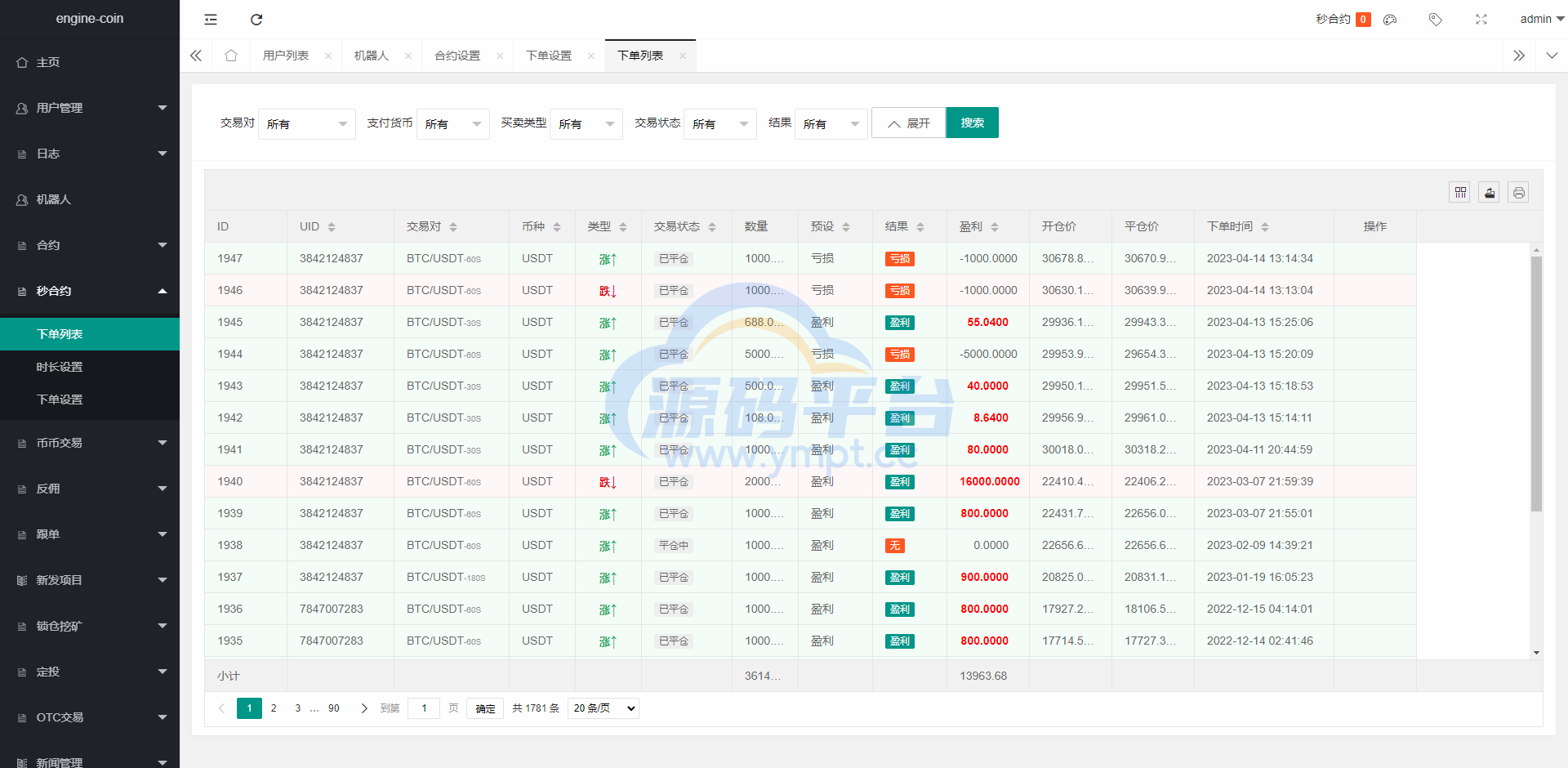 图片[17]-多语言交易所系统/币币交易/合约秒合约交易所/质押挖矿 - 源码平台-源码平台