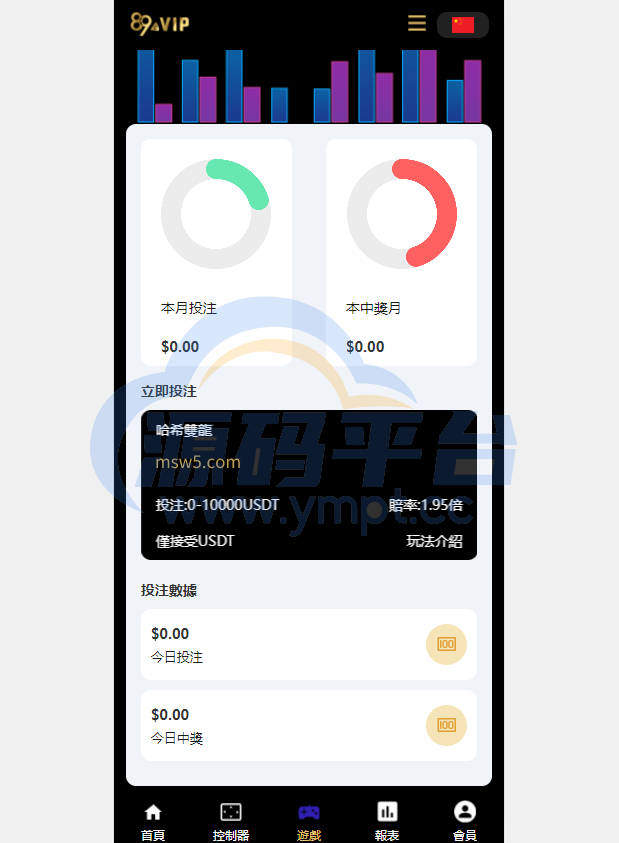 图片[5]-二开版UI九国语言uniapp区块链区块哈希竞彩/自动转账/哈希值游戏 - 源码平台-源码平台