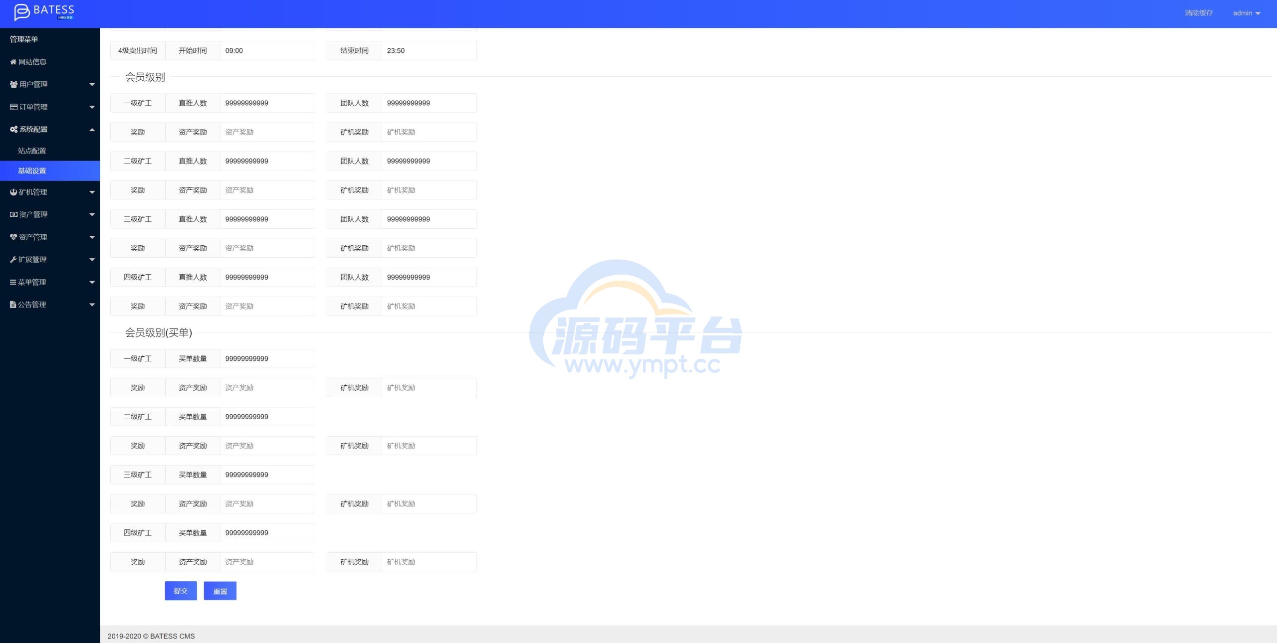 图片[12]-区块链矿机系统/算力云矿机/区块链加密数字货币交易系统 - 源码平台-源码平台