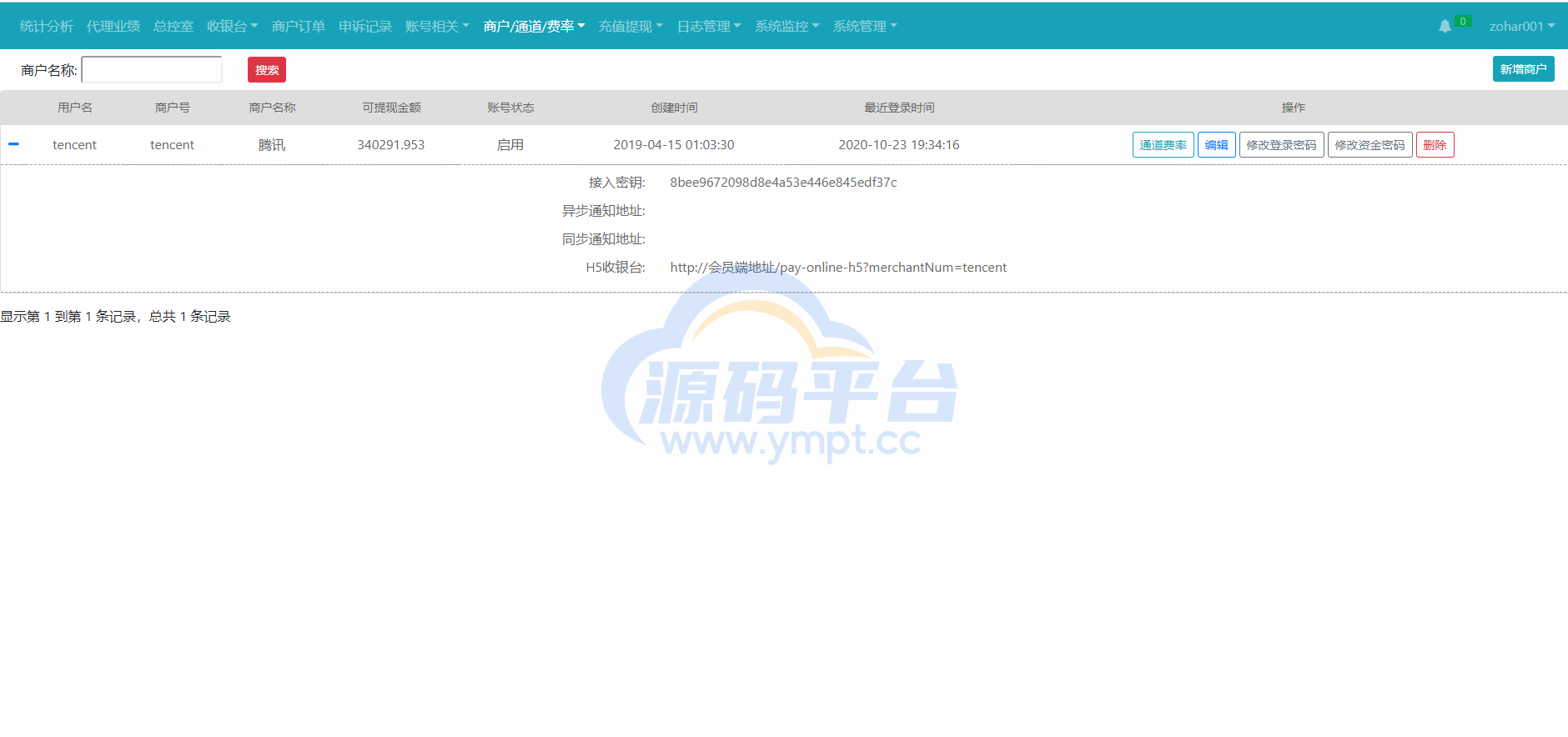 图片[12]-【源码平台系统】运营版免签支付/源码平台平台/转帐聚合支付/云闪付团长模式 - 源码平台-源码平台