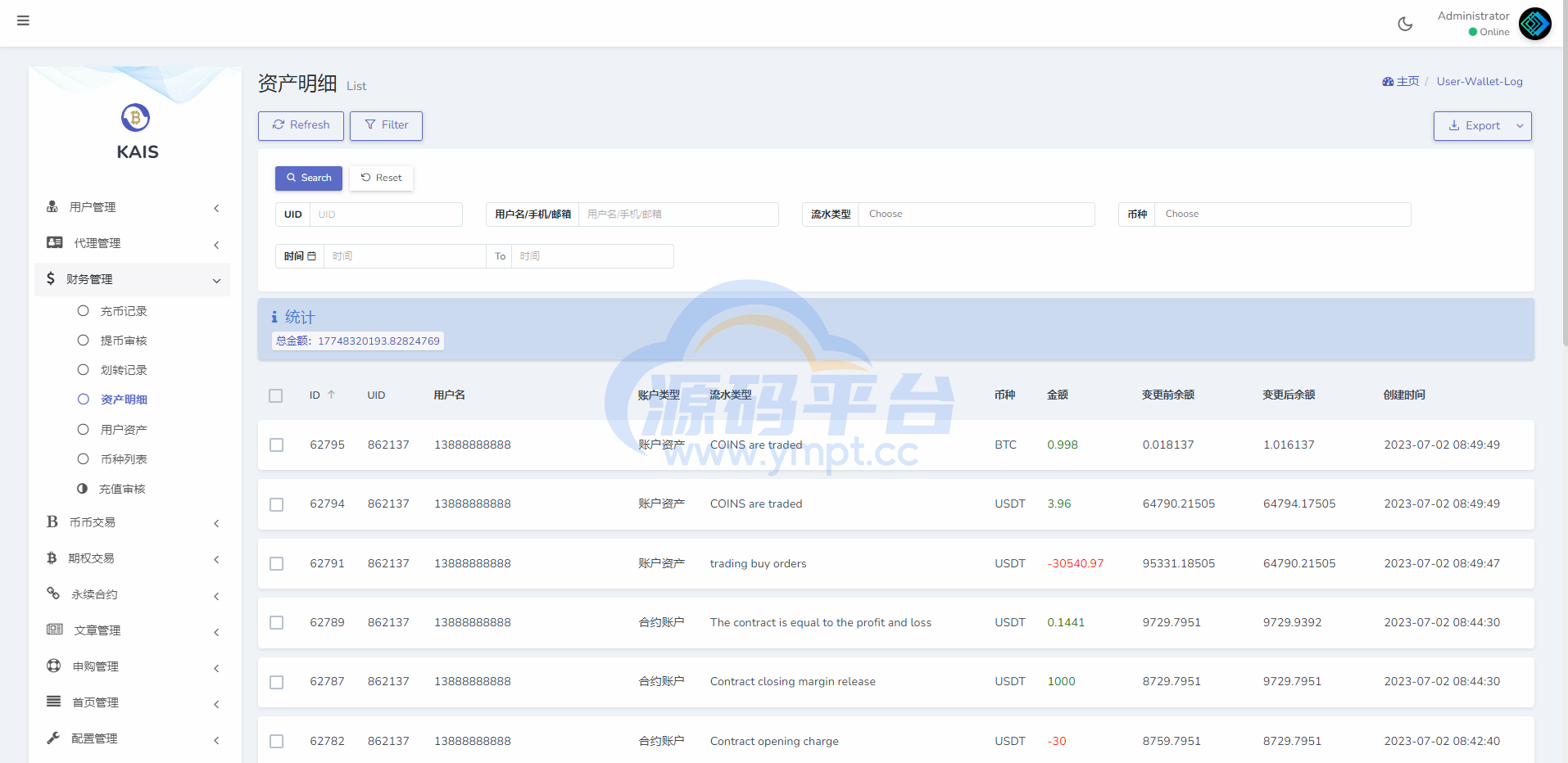 图片[18]-多语言合约交易所/区块链虚拟币交易系统/前端uinapp - 源码平台-源码平台