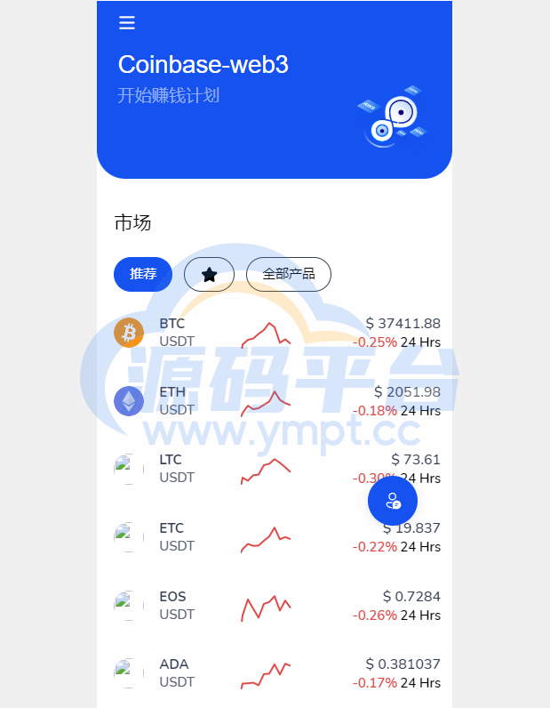 图片[17]-DAPP交易所/ERC授权盗U/质押矿机/秒合约交易/前端vue - 源码平台-源码平台
