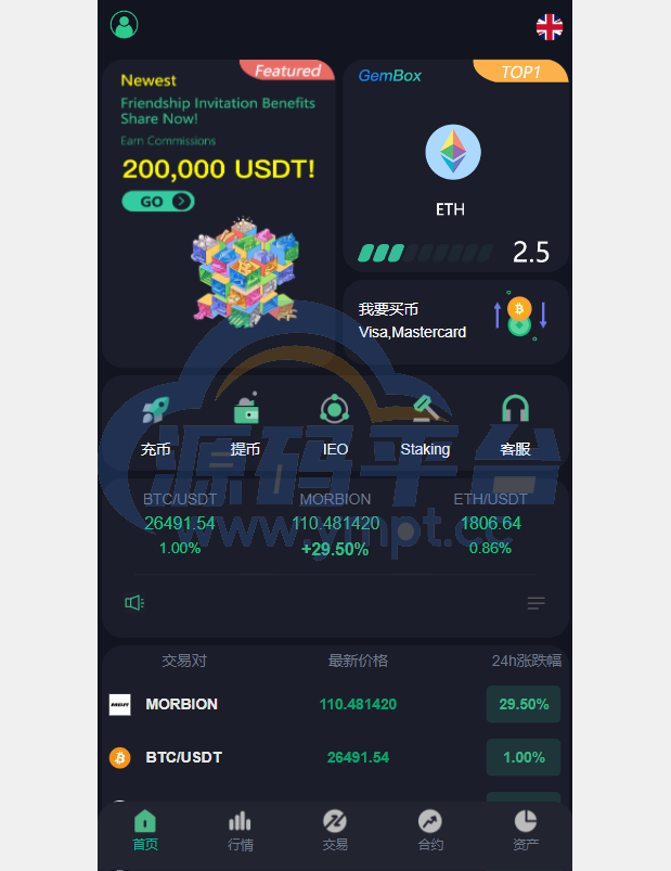 图片[2]-二开版多语言交易所系统/秒合约/IEO/质押挖矿/自动充值 - 源码平台-源码平台
