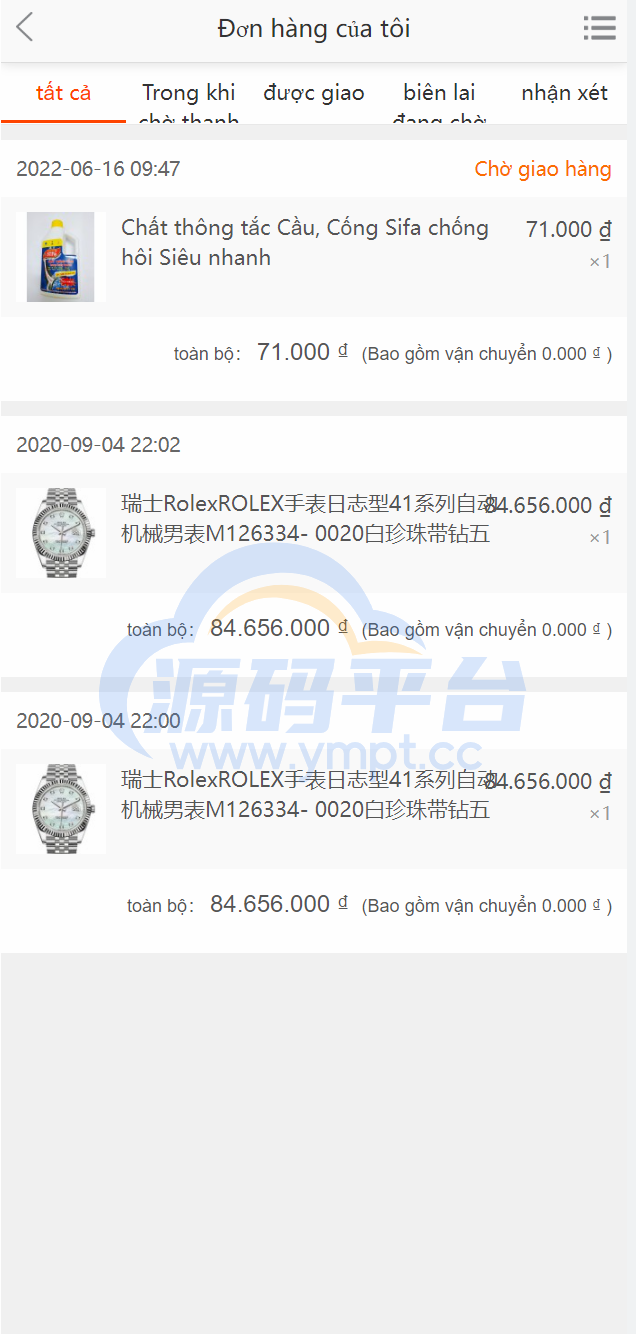 图片[7]-全新二开优化版越南奢侈品商城系统/新增电子签约功能 - 源码平台-源码平台