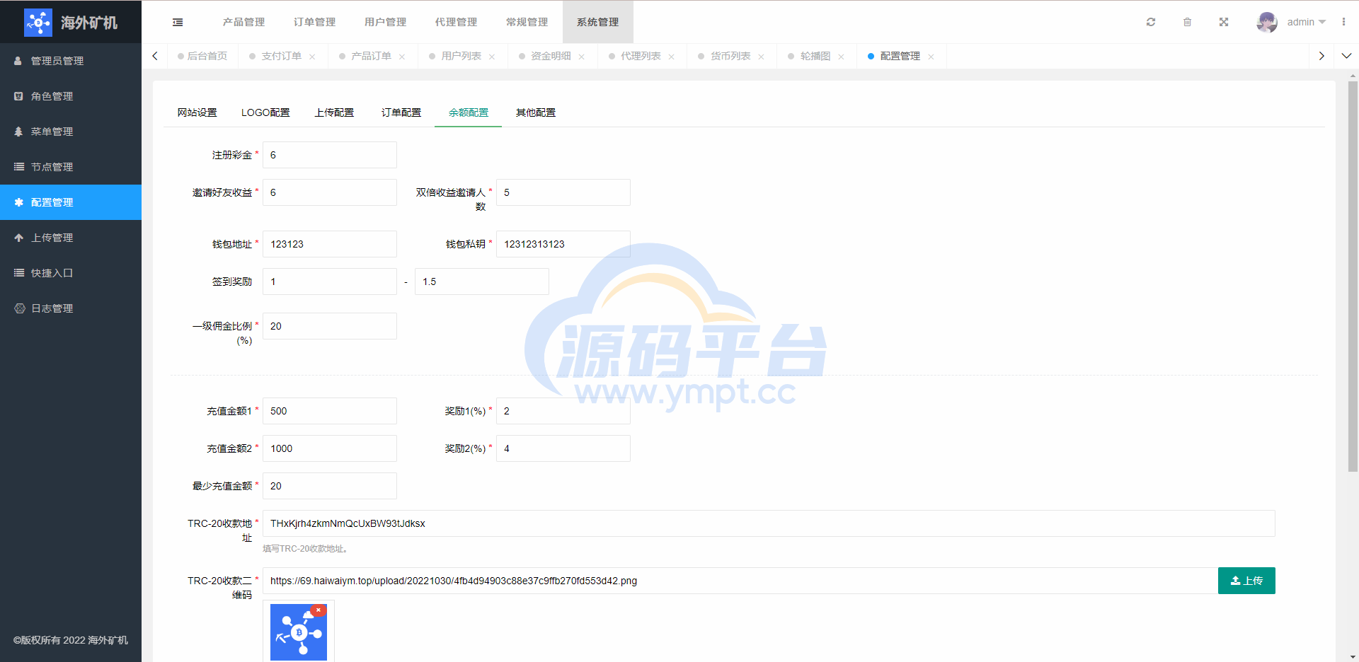 图片[12]-多语言矿机投资源码/区块链矿机投资/任务邀请裂变/前端uinapp - 源码平台-源码平台