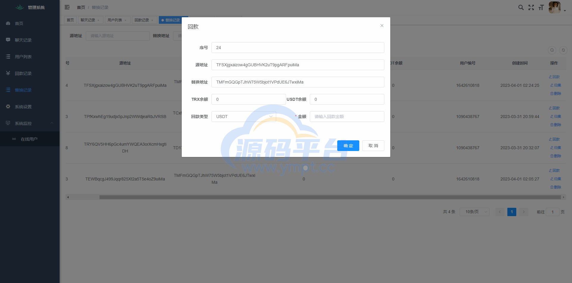 图片[4]-假飞机系统/钱包地址自动生成/安卓苹果PC端/假飞机telegram源码 - 源码平台-源码平台