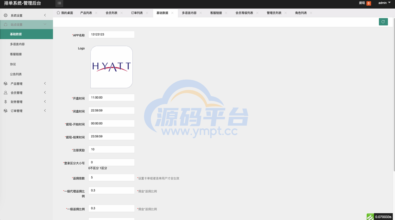 图片[18]-最新版海外酒店抢单刷单系统/前端uinapp/卡单连单/海外源码 - 源码平台-源码平台
