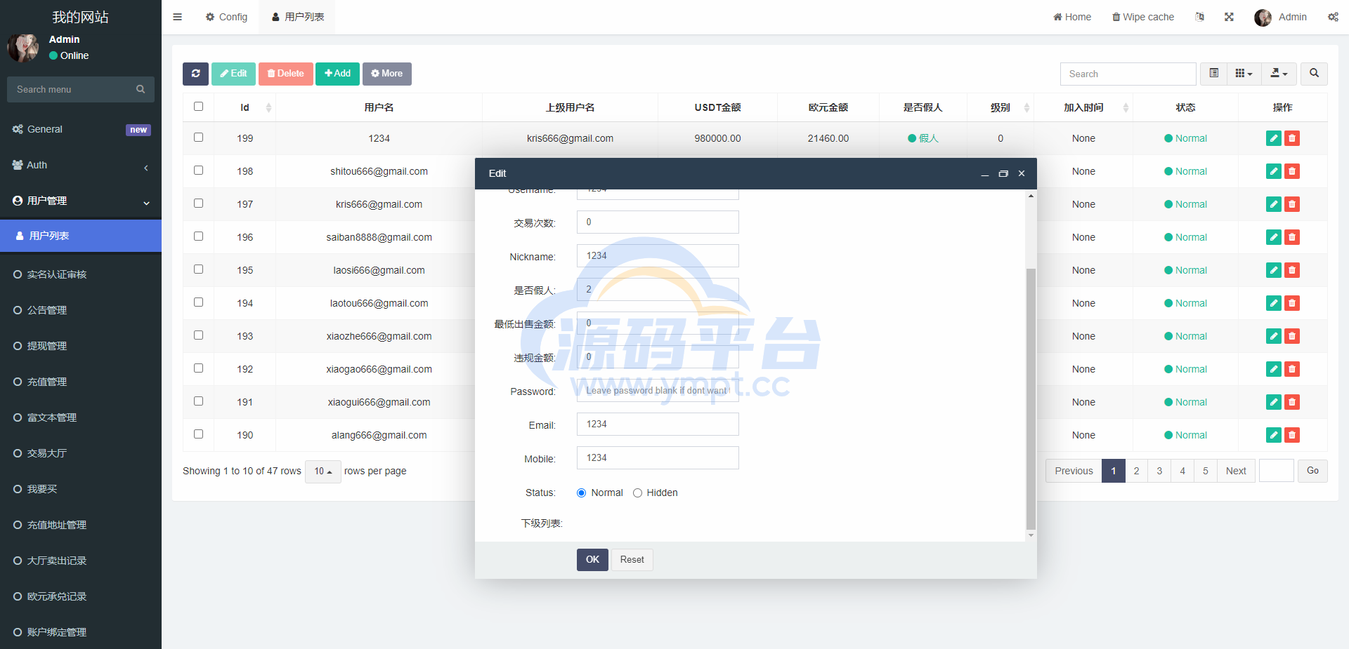 图片[12]-uinapp版海外多语言承兑系统/C2C承兑平台/usdt场外交易 - 源码平台-源码平台