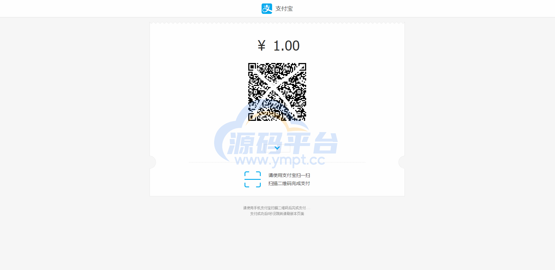 图片[11]-全开源游戏支付/免签支付/映客/畅游/盛趣/哔哩哔哩/快手抖音YY虎牙支付/游戏支付通道/ - 源码平台-源码平台
