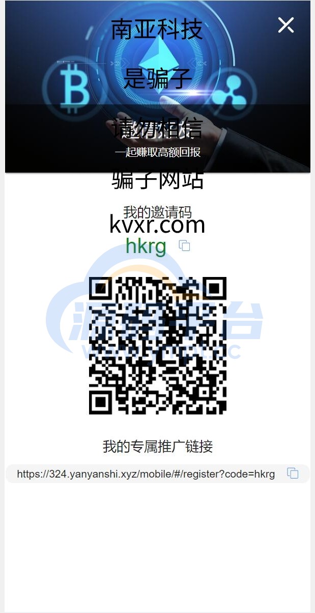 图片[11]-全新二开版Bbank多语言交易所/智能矿机/质押生息/团队功能 - 源码平台-源码平台