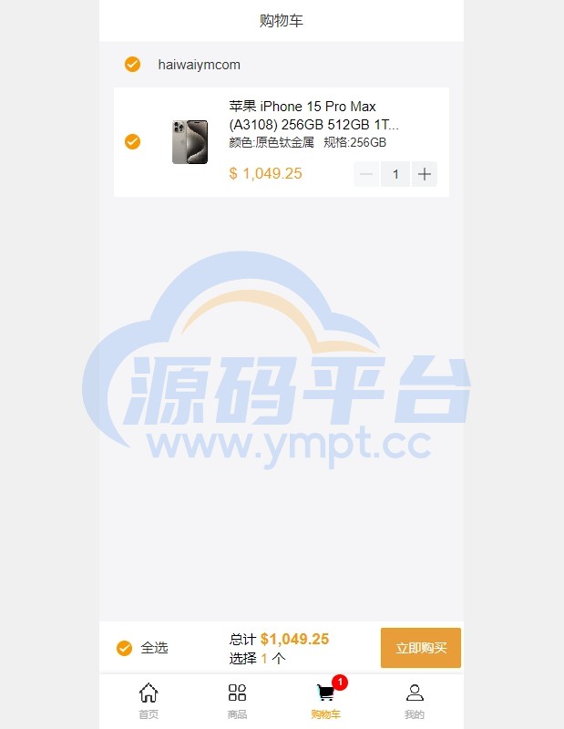 图片[8]-跨境电商商城系统/多语言java商城系统/TikToK商城/商家入驻一键铺货 - 源码平台-源码平台