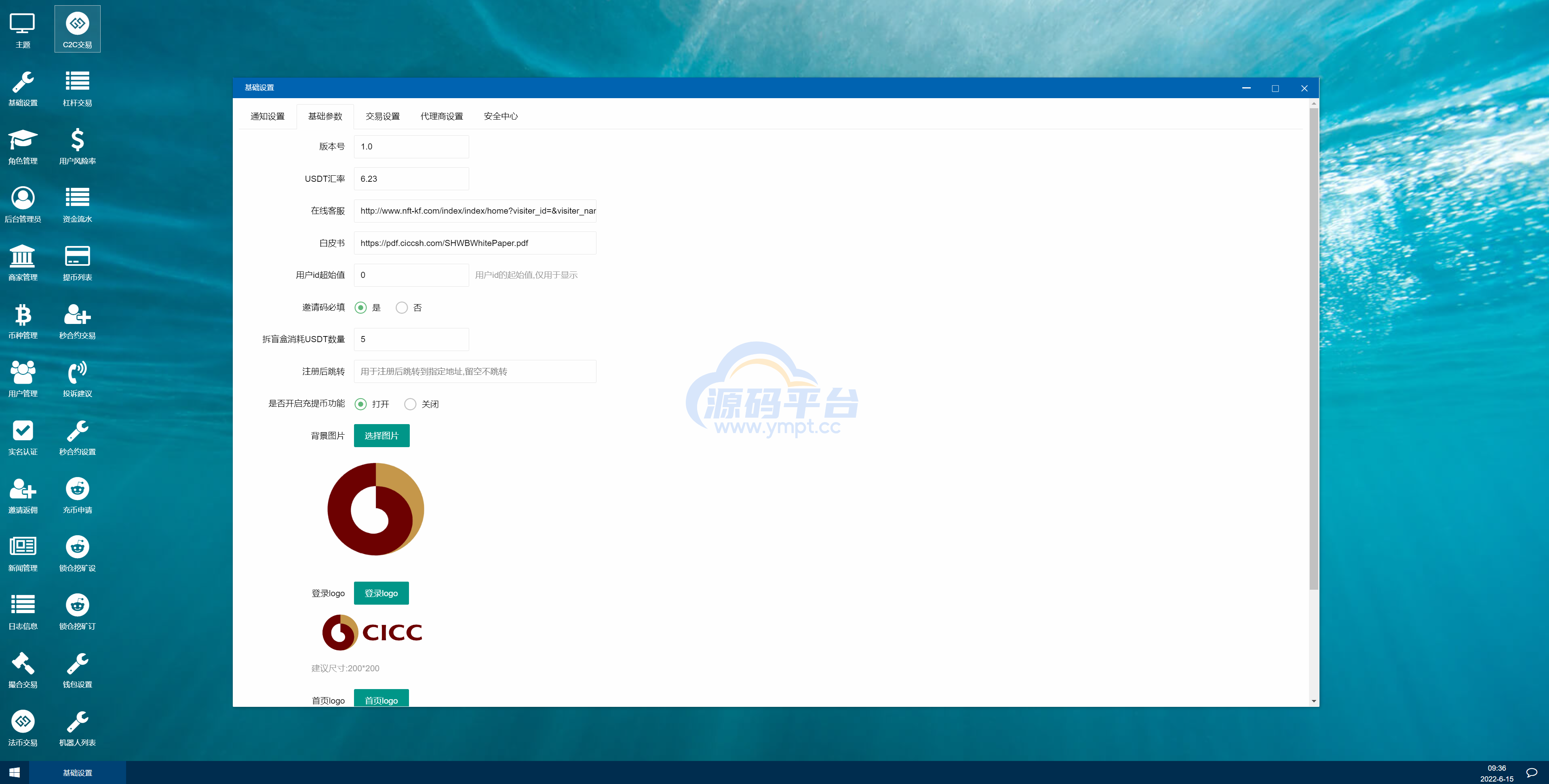图片[21]-新版UI多语言交易所/锁仓挖矿/币币秒合约交易所/双端源码 - 源码平台-源码平台
