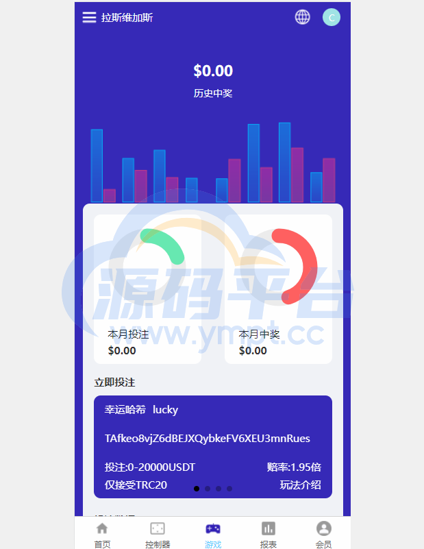 图片[6]-全新uniapp版哈希竞彩/区块链哈希值TRC20竞彩/哈希竞猜 - 源码平台-源码平台