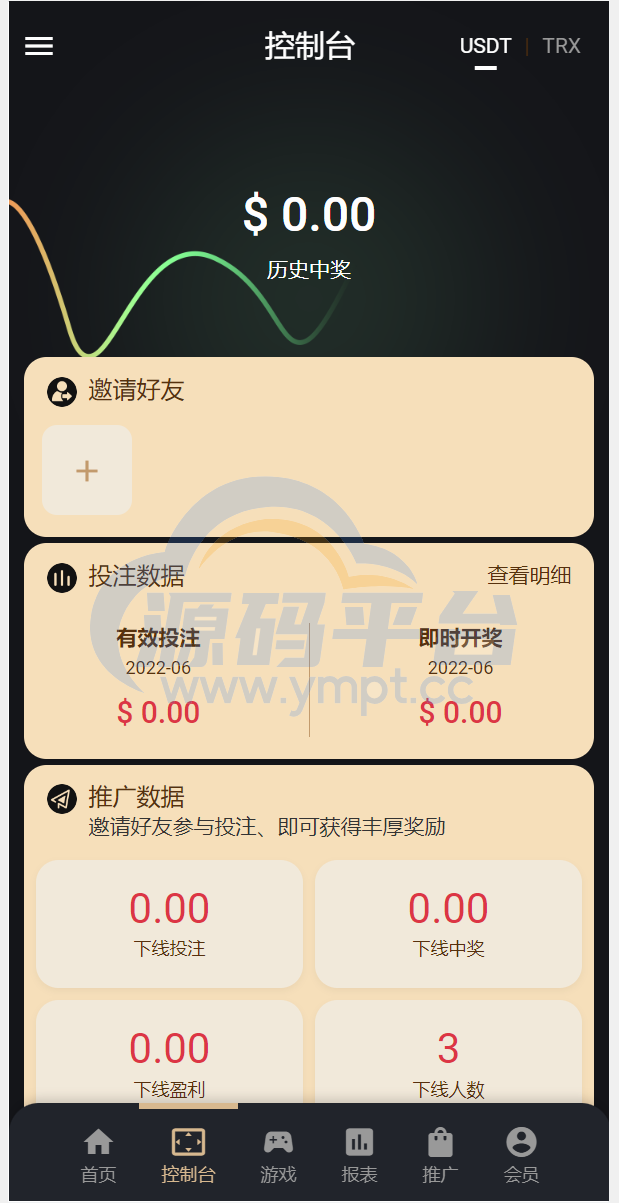 图片[10]-多语言usdt/trx哈希竞彩/区块链哈希值游戏/前端html版 - 源码平台-源码平台