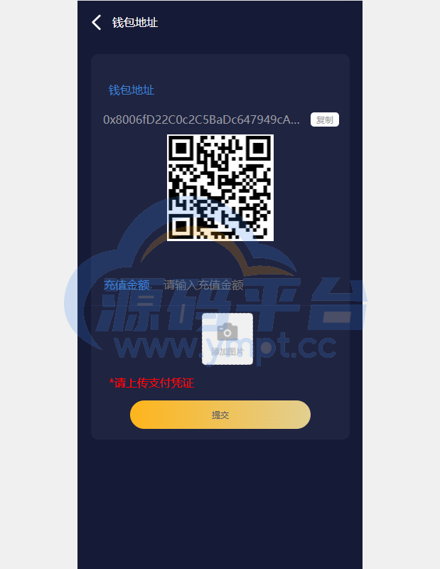图片[4]-区块链理财/虚拟币养成/算力节点可调节 - 源码平台-源码平台