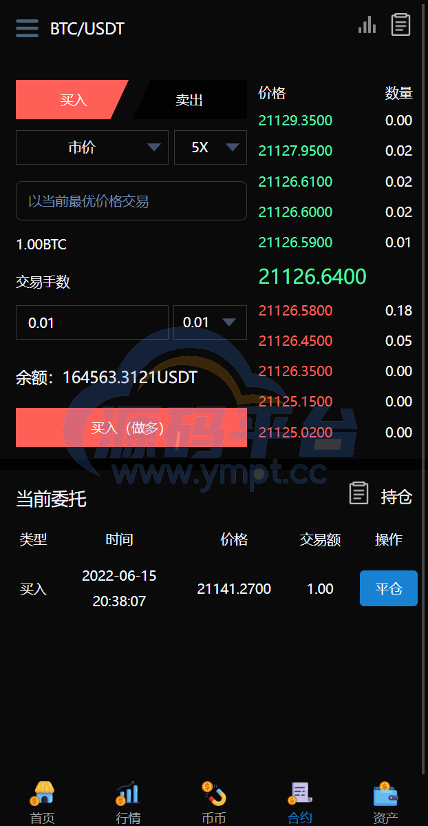 图片[12]-二开版多语言交易所/锁仓挖矿/元宇宙理财/秒合约交易所/IEO认购 - 源码平台-源码平台