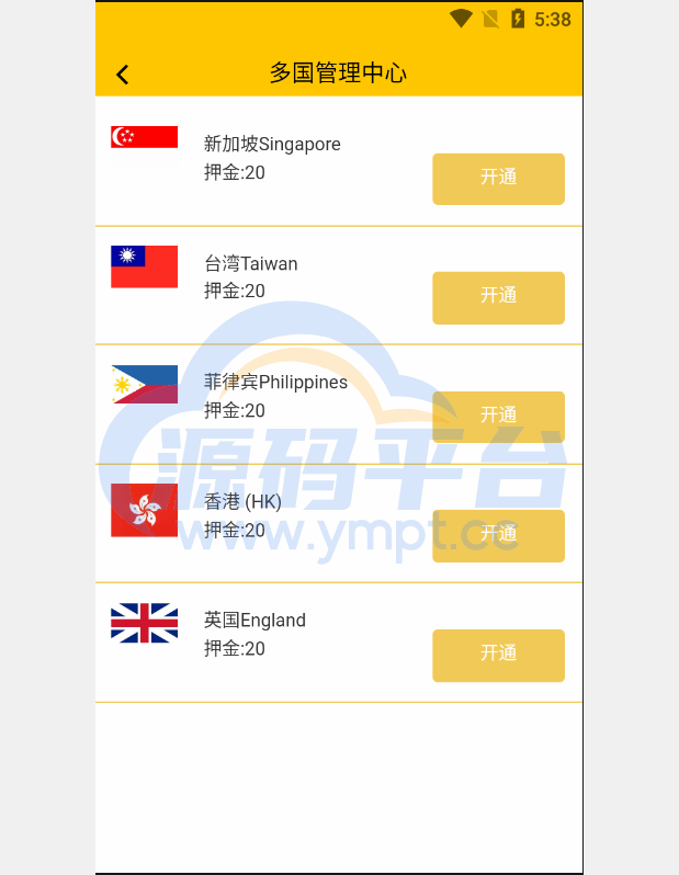 图片[13]-多语言区块链源码/仿趣步奕跑/原生计步器/原生人脸识别/混合hbuider前端 - 源码平台-源码平台
