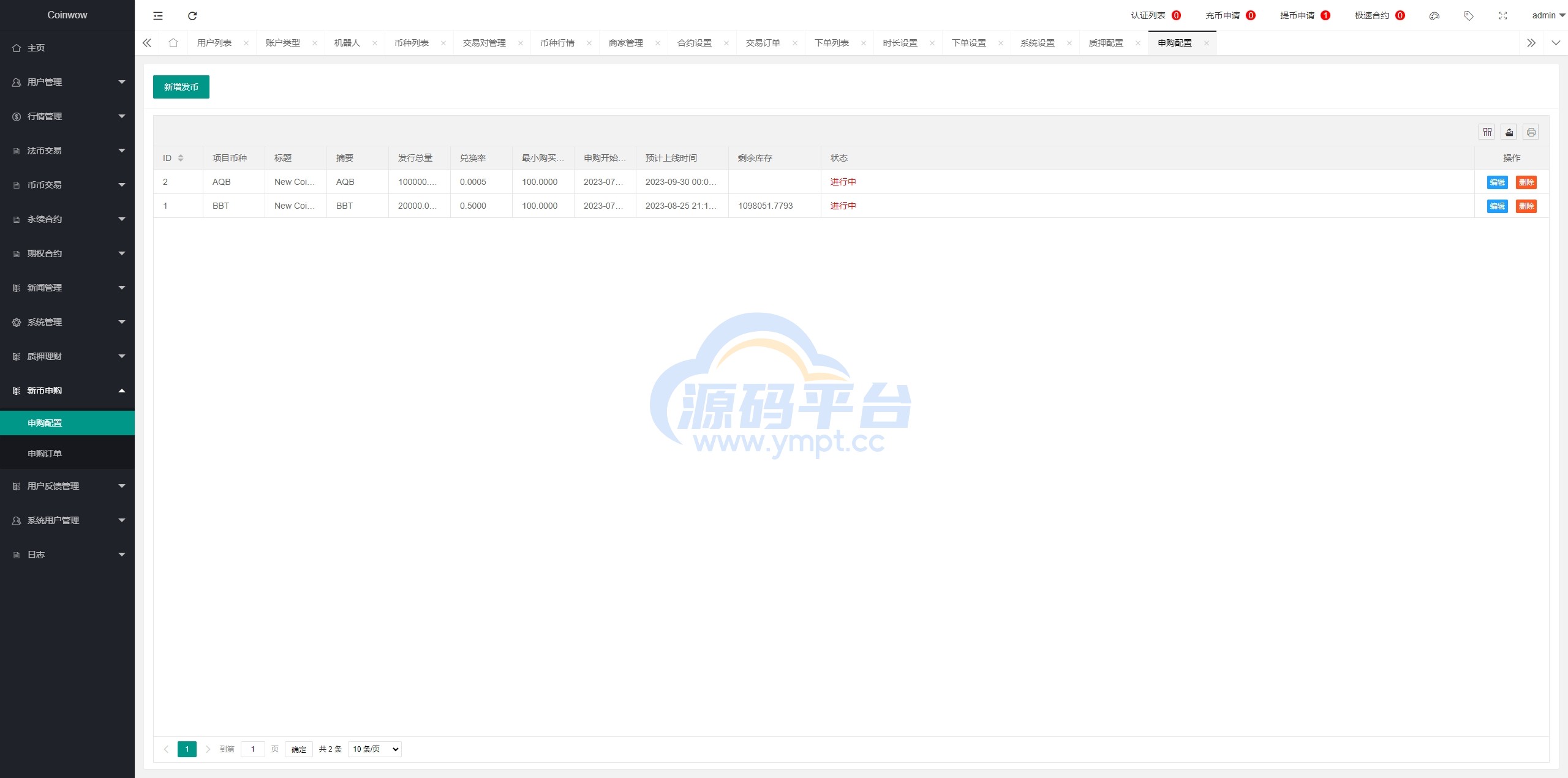 图片[31]-新版多语言交易所系统/虚拟币外汇交易/期权合约交易 - 源码平台-源码平台
