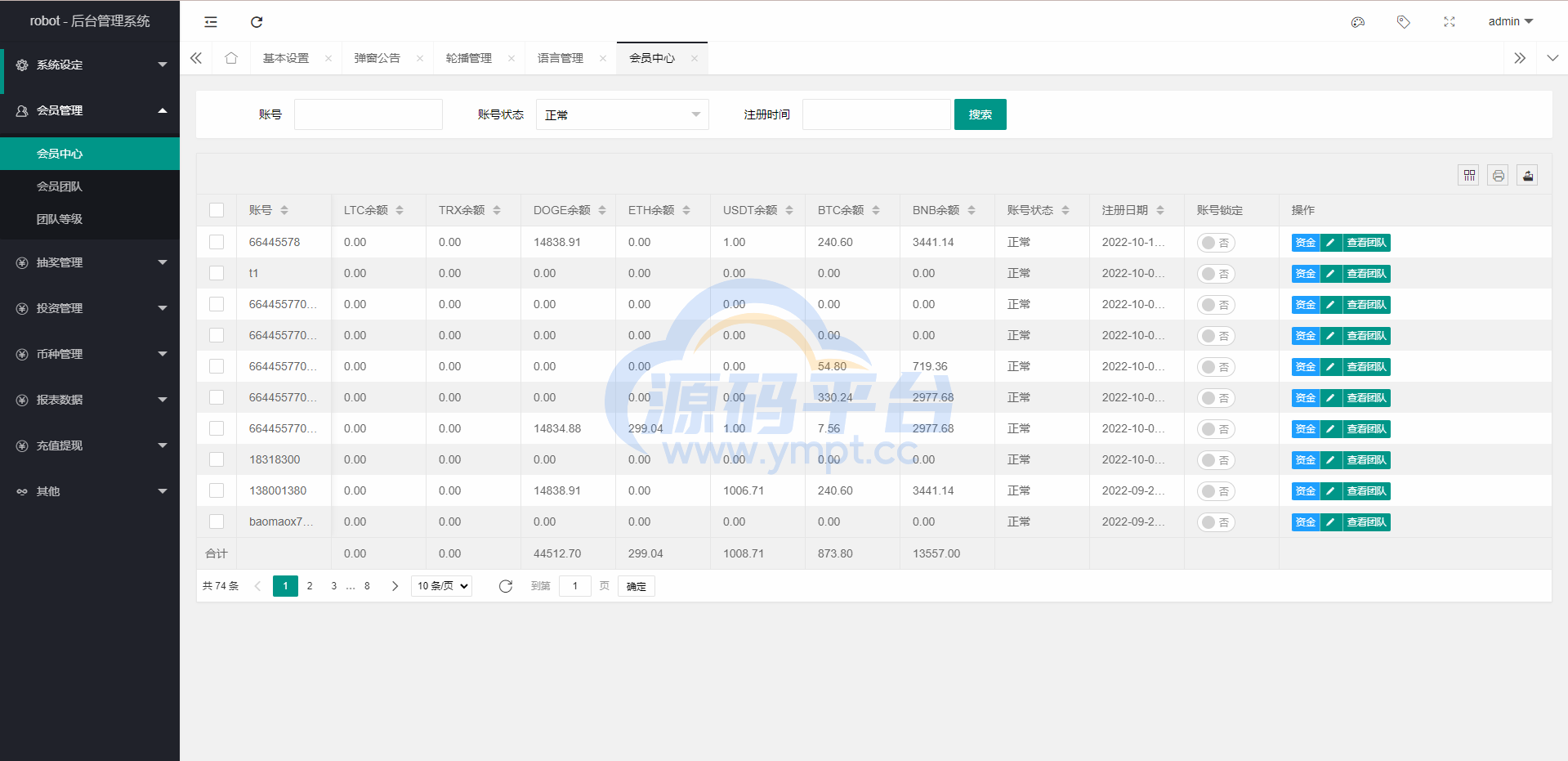 图片[16]-多语言虚拟币投资理财/区块链质押/区块链机器人投资 - 源码平台-源码平台