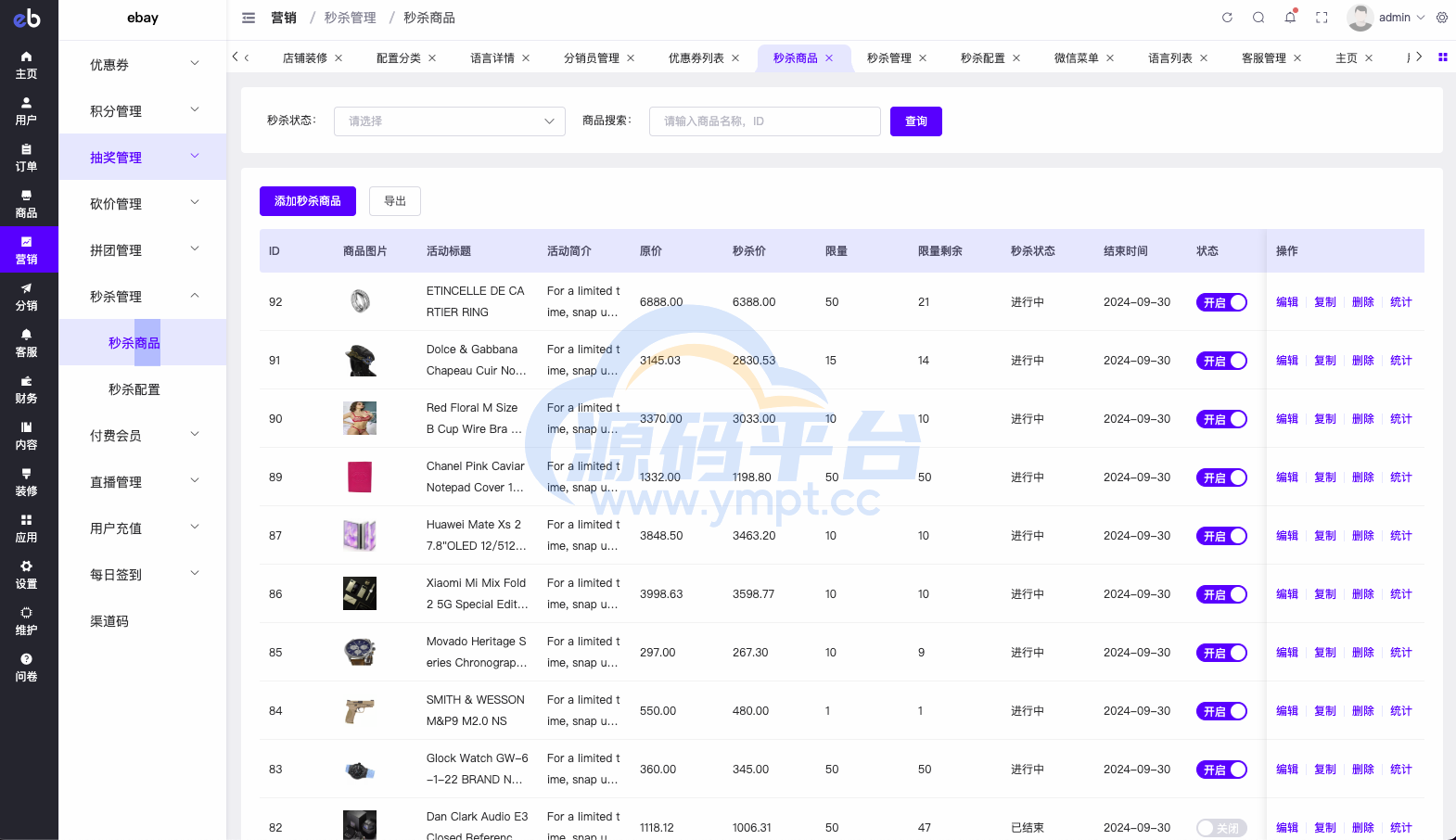 图片[15]-最新优惠卷商城/优惠卷回收/优惠卷投资返利 - 源码平台-源码平台