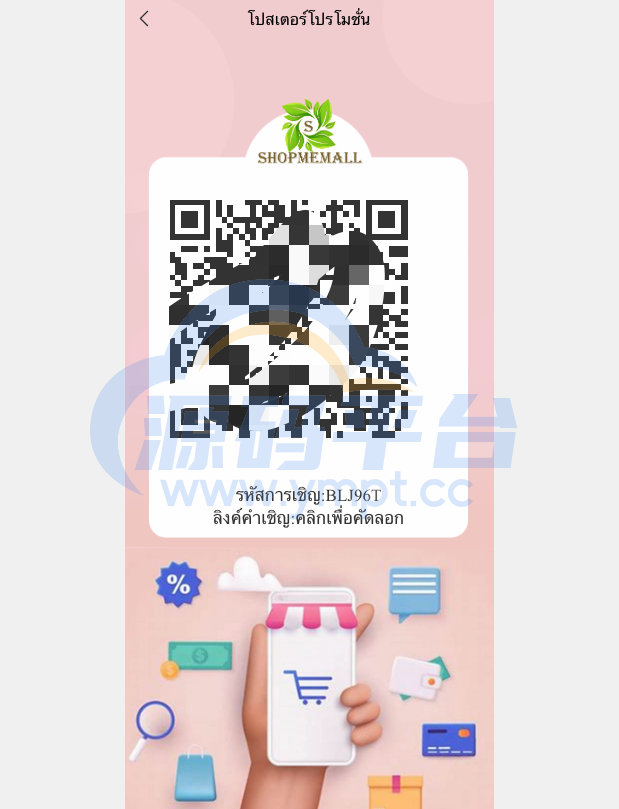 图片[10]-定制uniapp多语言海外刷单/抢单系统/订单自动匹配系统/分组杀/海外源码 - 源码平台-源码平台