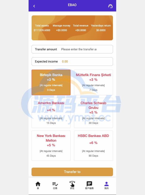 图片[3]-最新UI定制uniapp多语言海外刷单/抢单系统/订单自动匹配系统/分组/调试没收/海外源码 - 源码平台-源码平台