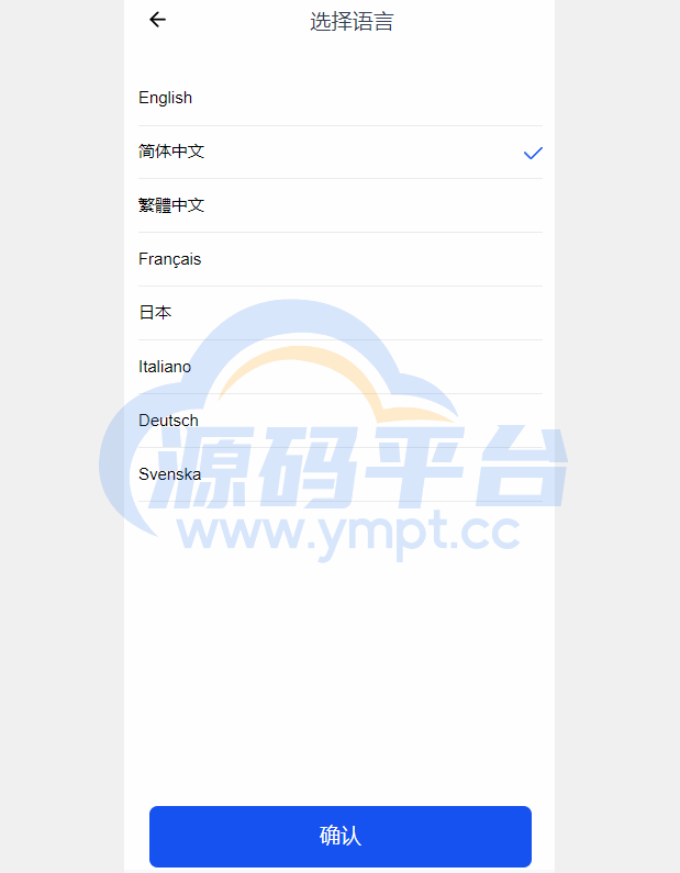图片[25]-DAPP交易所/ERC授权盗U/质押矿机/秒合约交易/前端vue - 源码平台-源码平台