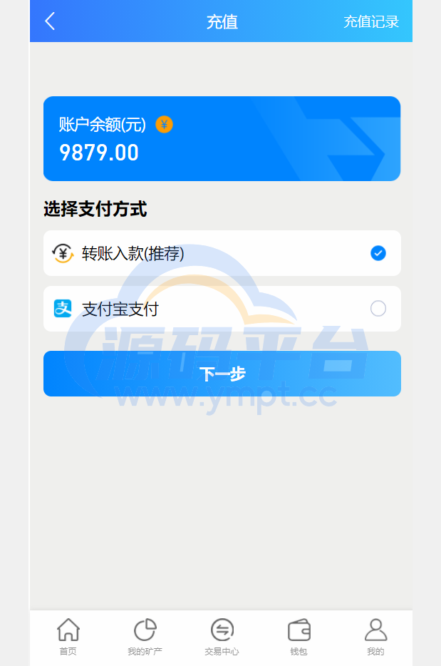 图片[1]-完整版百盟btc算力矿机/合约挖矿/ETH区块/BTC矿池/虚拟币交易 - 源码平台-源码平台