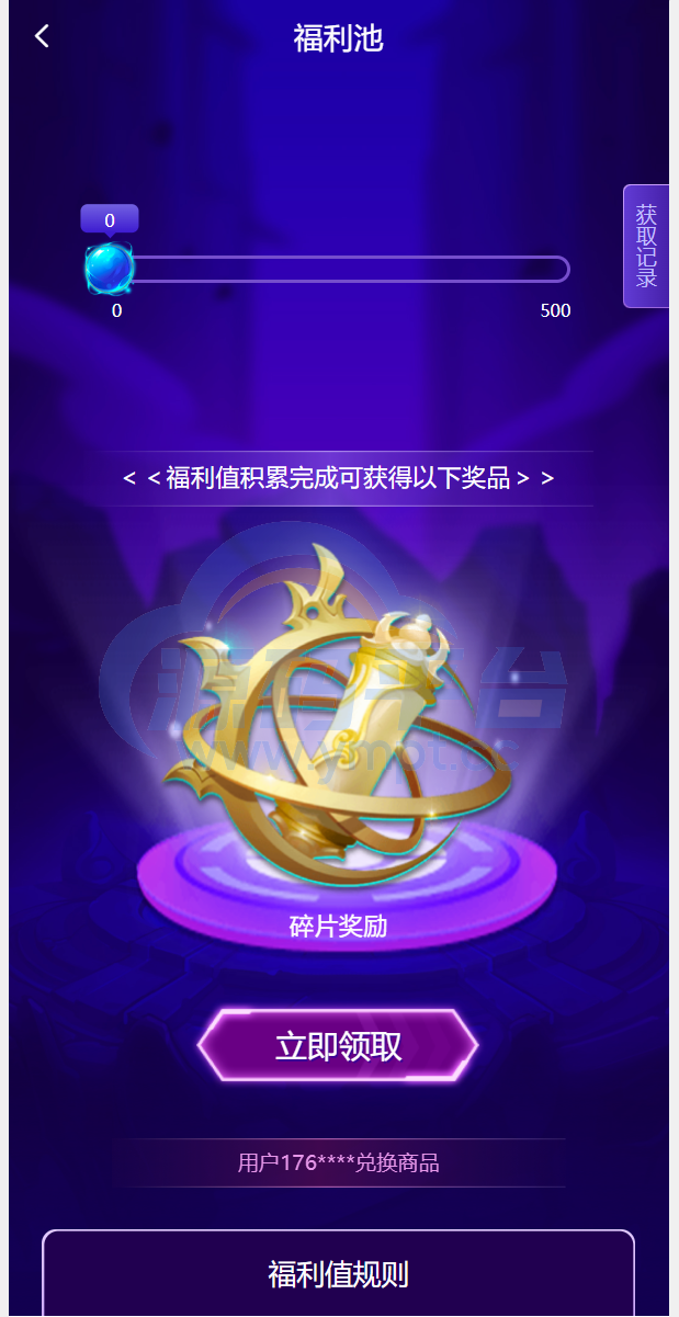 图片[10]-二开版王者荣耀皮肤抽奖系统/游戏皮肤盲盒/盲盒商城抽奖盲盒/前端UNIAPP - 源码平台-源码平台