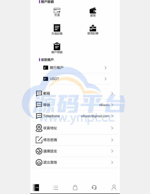图片[10]-定制uniapp多语言海外刷单/抢单系统/订单自动匹配系统/手动派单/连单控/海外源码 - 源码平台-源码平台