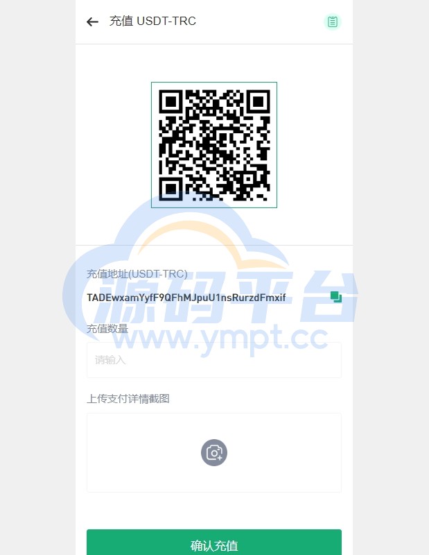 图片[10]-多语言JAVA交易所系统/DAPP交易所/秒合约/U本位/质押借贷 - 源码平台-源码平台