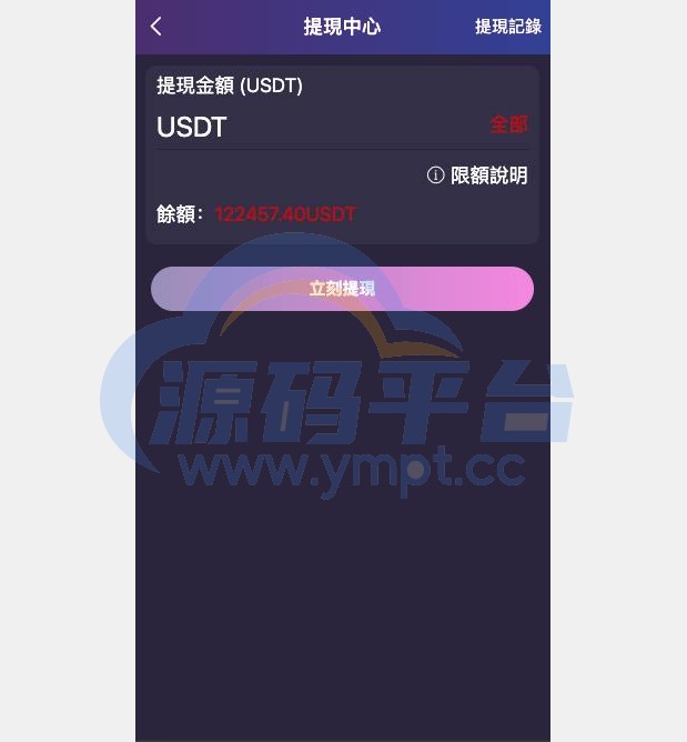 图片[8]-前端vue版空降约炮同城任务源码/空降任务系统cai/带控完美运营/多语言/全开源 - 源码平台-源码平台