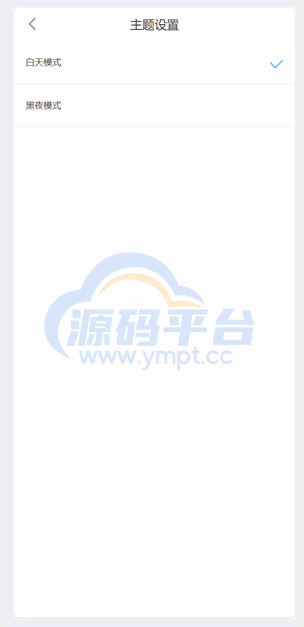 图片[36]-java交易所全开源多语言数字货币交易所 采用VUE和Java开发 代理分销模式 永续合约 - 源码平台-源码平台