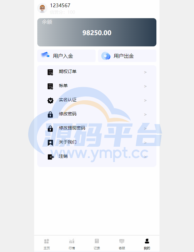 图片[11]-海外多语言微盘系统/虚拟币秒合约微交易/前端uniapp - 源码平台-源码平台