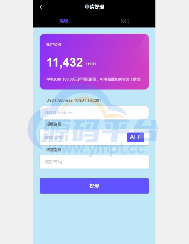 图片[8]-新版多语言抢单刷单系统/连单卡单系统/APP软件刷单 - 源码平台-源码平台