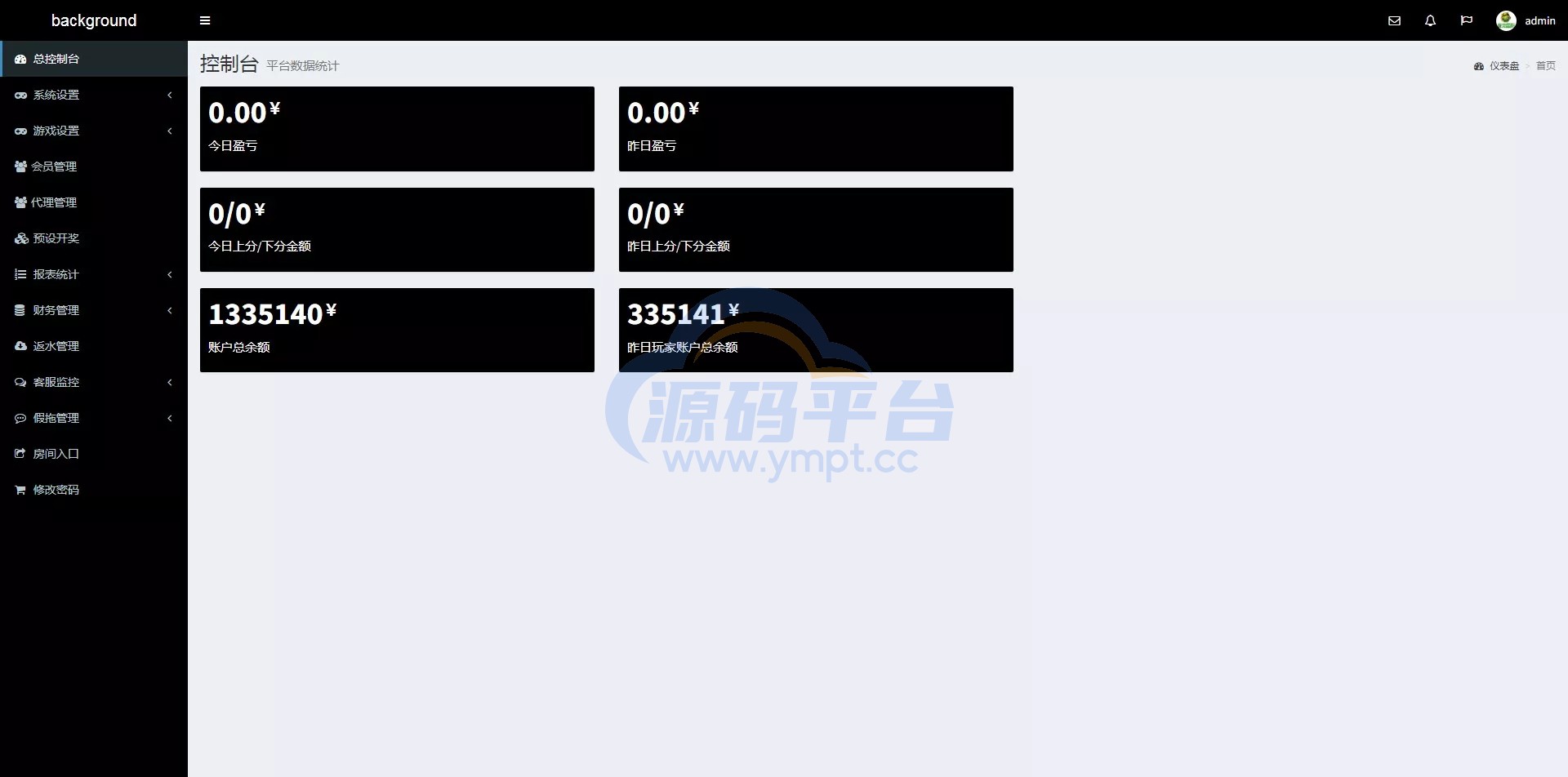 图片[19]-PC28源码+赛车飞艇+时时彩平台+比特28预测+彩票机器人+预设开奖 - 源码平台-源码平台