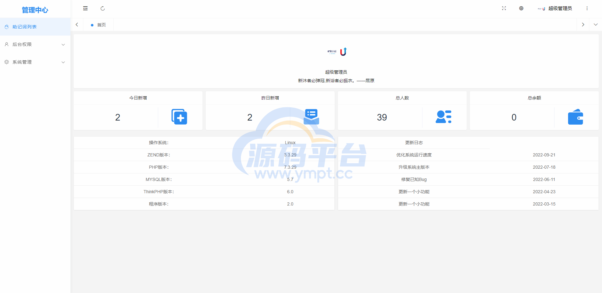图片[2]-2023最新假钱包系统/获取助记词钱包/IM/TP假钱包 - 源码平台-源码平台