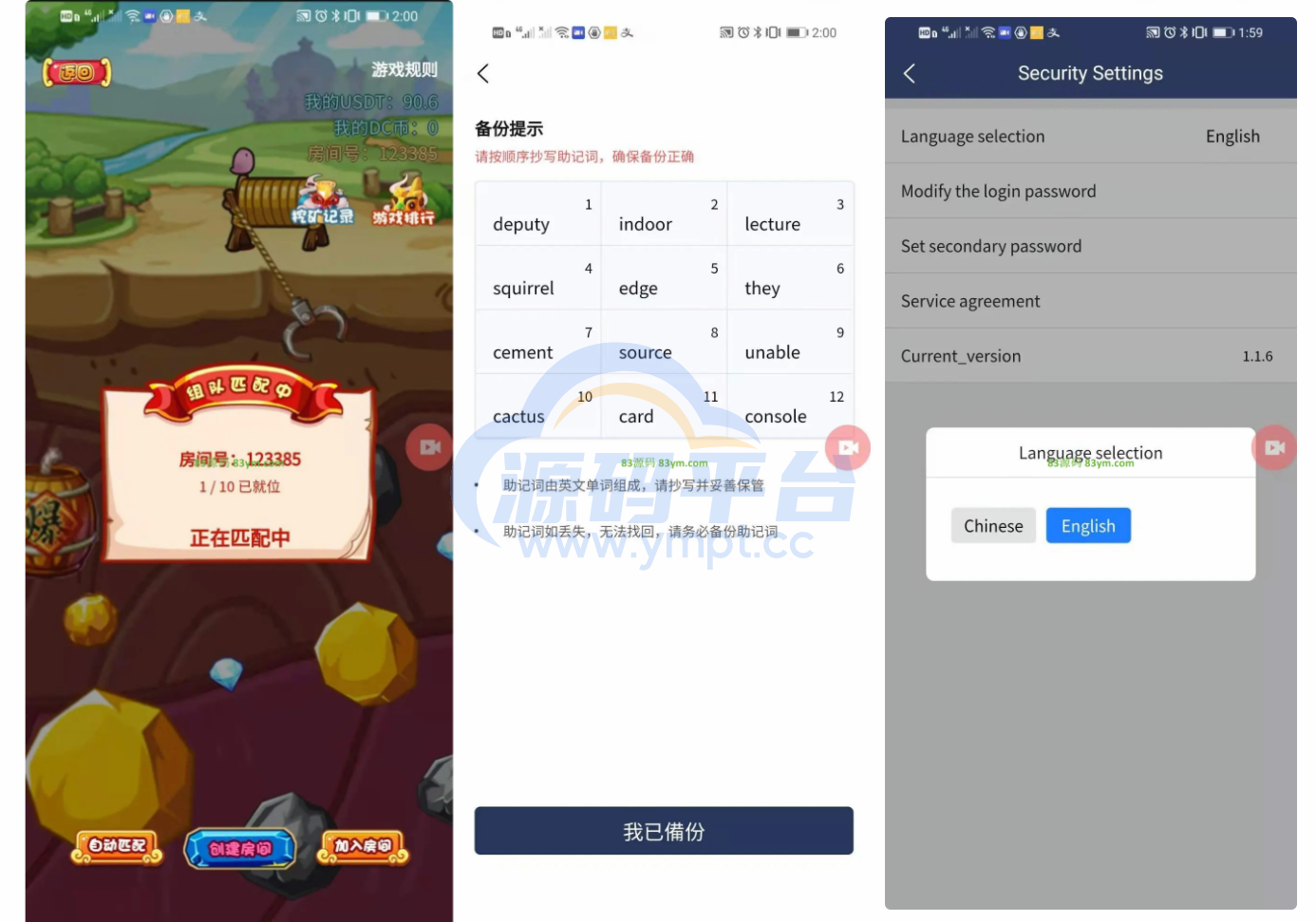 图片[3]-拼团游戏，花火，区块链钱包，DIFI，uniswap,中英双语助记词创建 - 源码平台-源码平台