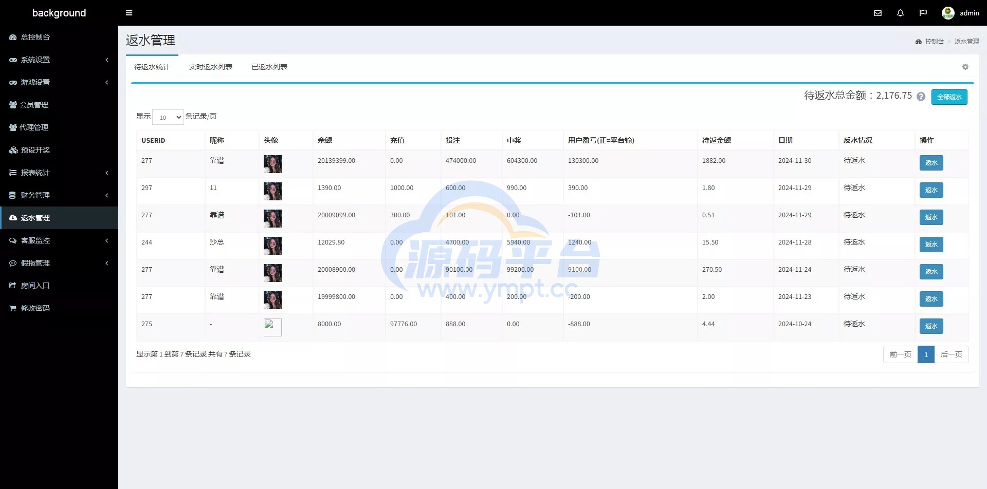 图片[27]-PC28源码+赛车飞艇+时时彩平台+比特28预测+彩票机器人+预设开奖 - 源码平台-源码平台