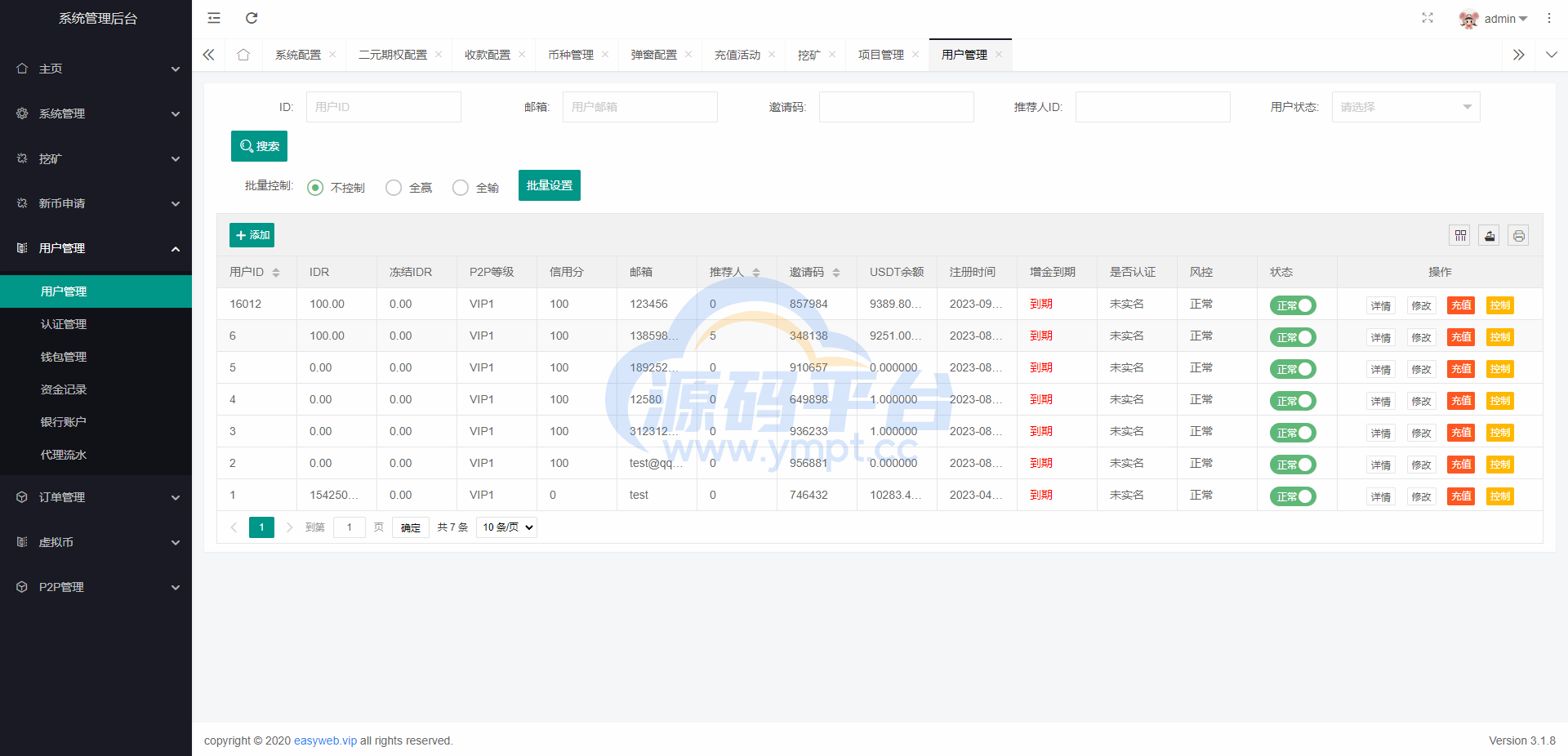 图片[24]-新版多语言交易所系统/秒合约币币交易/P2P理财派单抢单 - 源码平台-源码平台