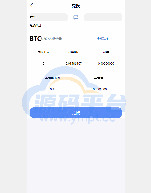 图片[4]-uinapp完整版秒合约急速交易所/IEO/锁仓挖矿/合约币币交易所 - 源码平台-源码平台