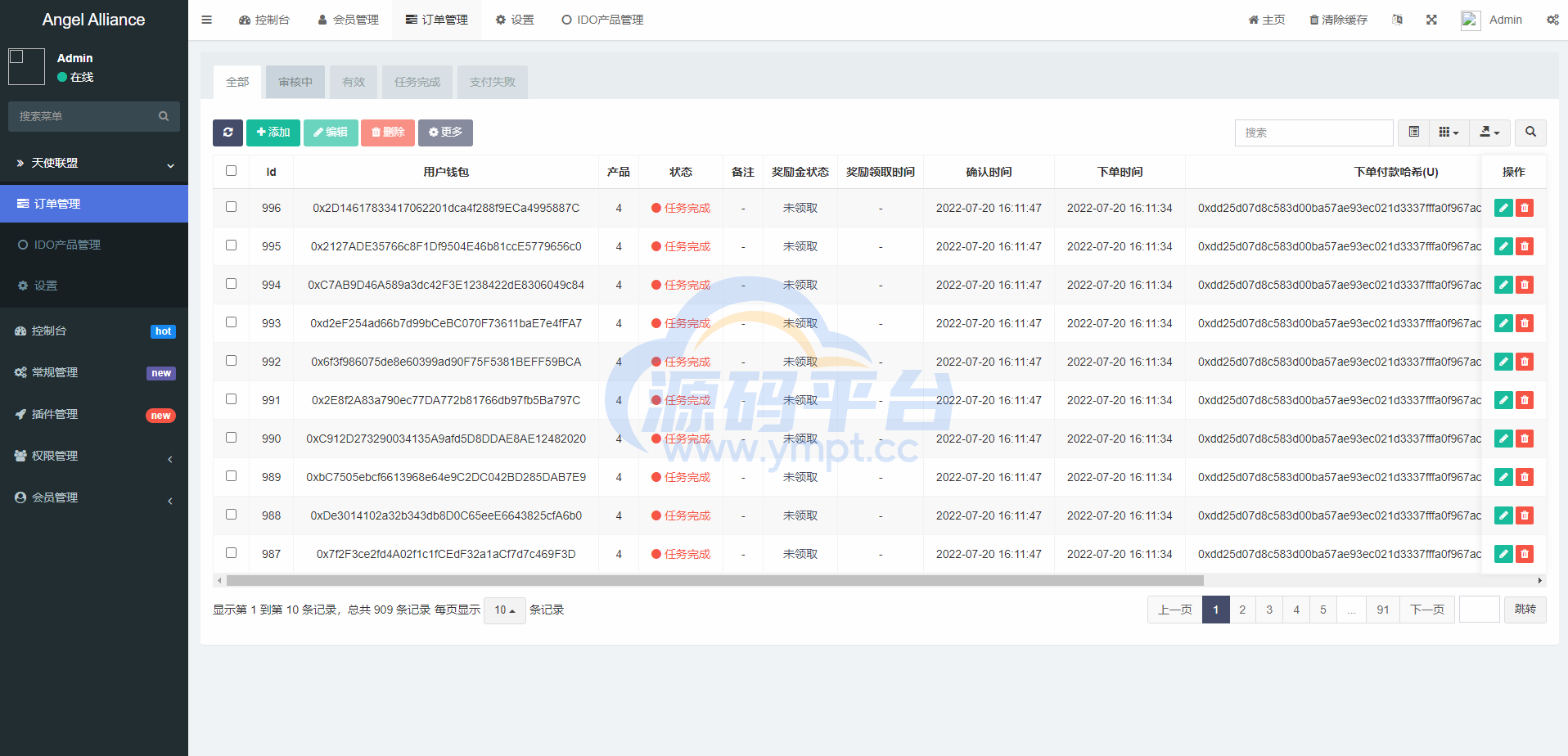 图片[10]-多语言dapp理财系统/币安智能链投资/defi质押投资系统 - 源码平台-源码平台
