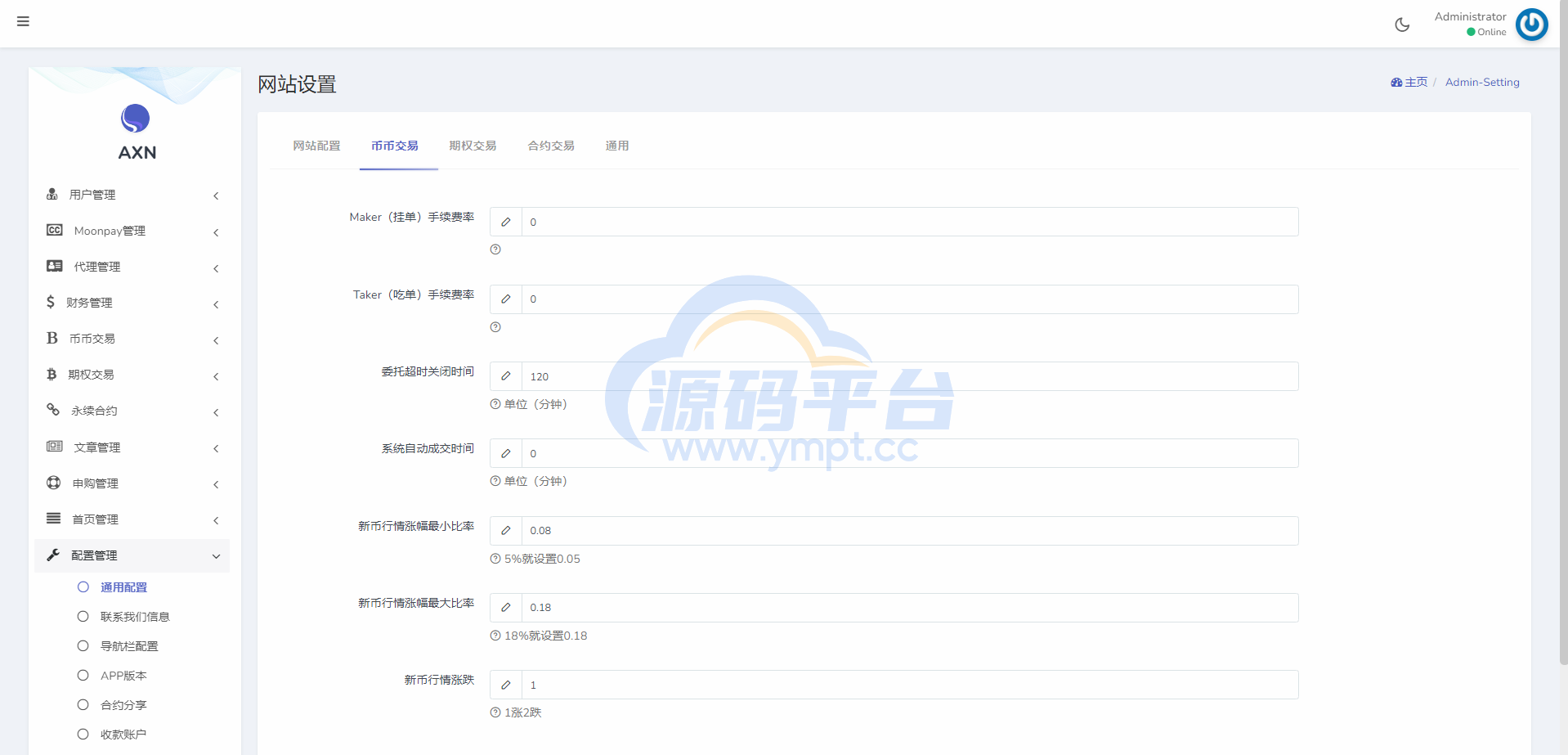 图片[19]-二开版海外交易所系统/区块链交易所/质押挖矿/15国语言 - 源码平台-源码平台